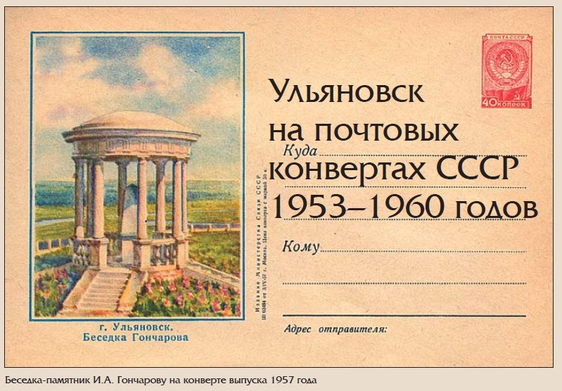 Новогодние Конверты Ссср Новогодние Конверты Ссср